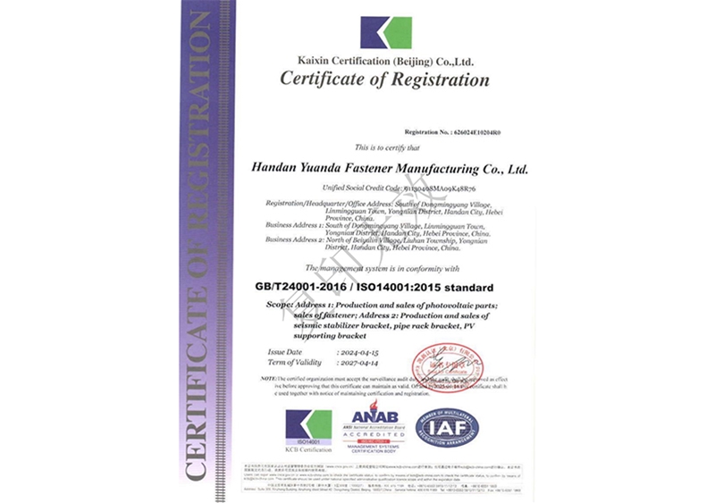 First ISO certification